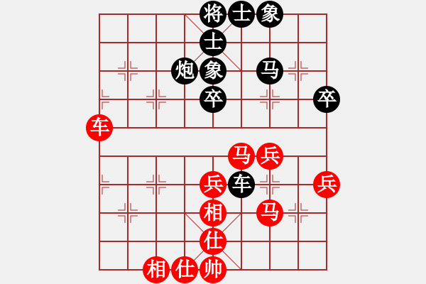象棋棋谱图片：左代元 先和 陈柳刚 - 步数：60 