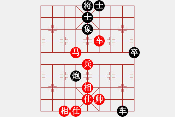 象棋棋谱图片：左代元 先和 陈柳刚 - 步数：90 