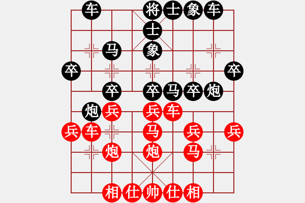 象棋棋譜圖片：美妙鑲嵌(5段)-負(fù)-就你笨(6段) - 步數(shù)：30 