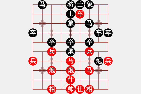 象棋棋譜圖片：美妙鑲嵌(5段)-負(fù)-就你笨(6段) - 步數(shù)：40 