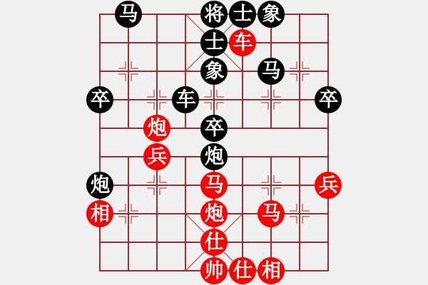 象棋棋譜圖片：美妙鑲嵌(5段)-負(fù)-就你笨(6段) - 步數(shù)：50 