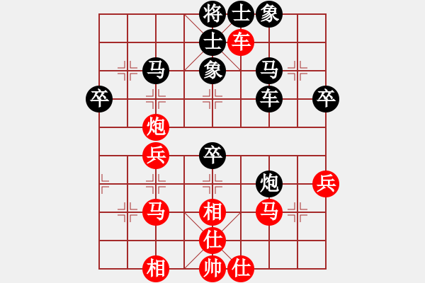 象棋棋譜圖片：美妙鑲嵌(5段)-負(fù)-就你笨(6段) - 步數(shù)：60 