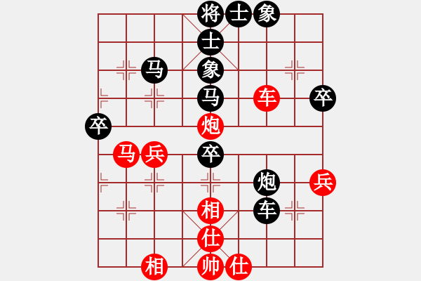 象棋棋譜圖片：美妙鑲嵌(5段)-負(fù)-就你笨(6段) - 步數(shù)：70 