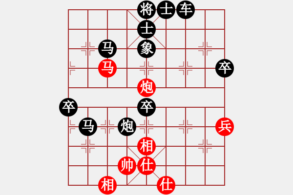 象棋棋譜圖片：美妙鑲嵌(5段)-負(fù)-就你笨(6段) - 步數(shù)：80 