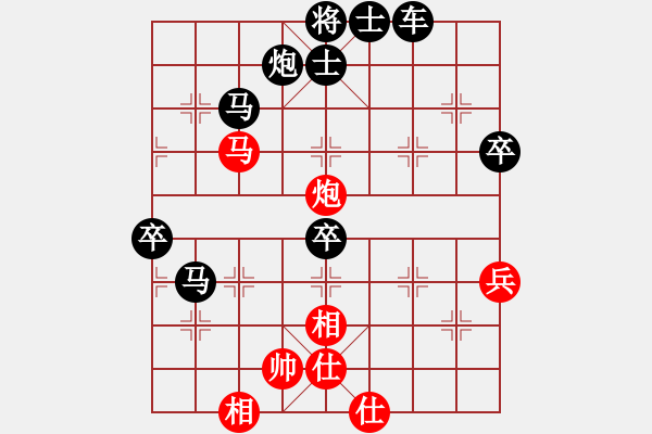 象棋棋譜圖片：美妙鑲嵌(5段)-負(fù)-就你笨(6段) - 步數(shù)：83 