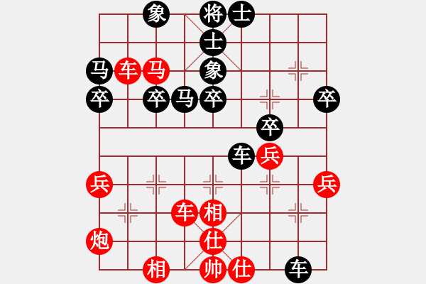 象棋棋譜圖片：橫才俊儒[292832991] -VS- 東方紅[2934157564] - 步數(shù)：40 