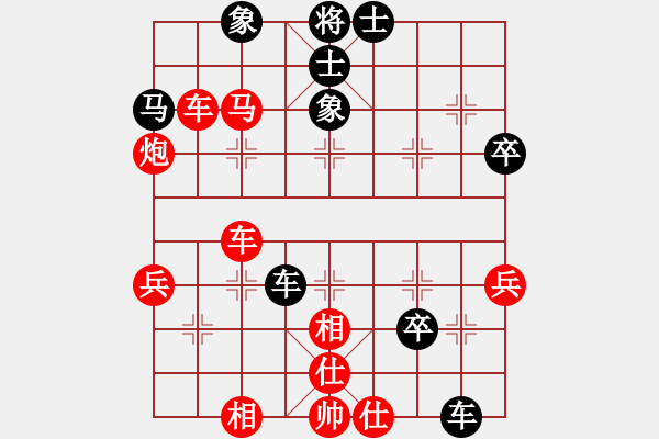 象棋棋譜圖片：橫才俊儒[292832991] -VS- 東方紅[2934157564] - 步數(shù)：50 