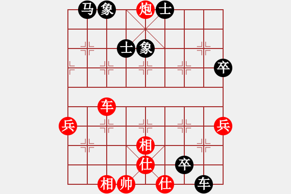 象棋棋譜圖片：橫才俊儒[292832991] -VS- 東方紅[2934157564] - 步數(shù)：59 