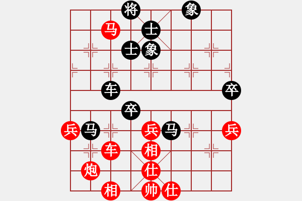 象棋棋譜圖片：冰山客(9段)-勝-您的朋友(9段) - 步數(shù)：100 