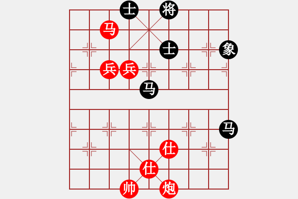 象棋棋譜圖片：冰山客(9段)-勝-您的朋友(9段) - 步數(shù)：170 