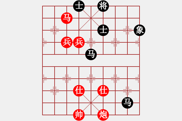 象棋棋譜圖片：冰山客(9段)-勝-您的朋友(9段) - 步數(shù)：180 