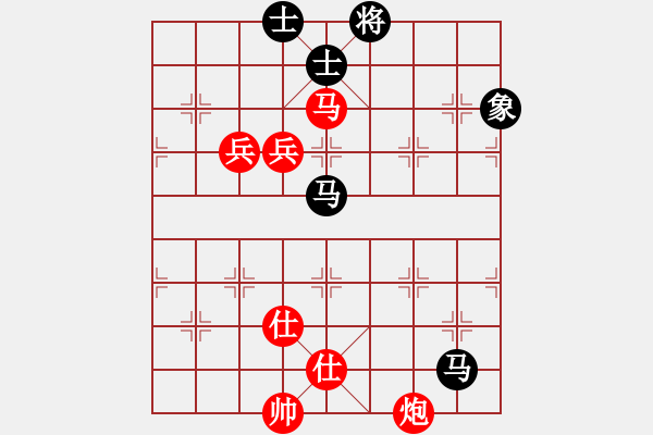 象棋棋譜圖片：冰山客(9段)-勝-您的朋友(9段) - 步數(shù)：190 