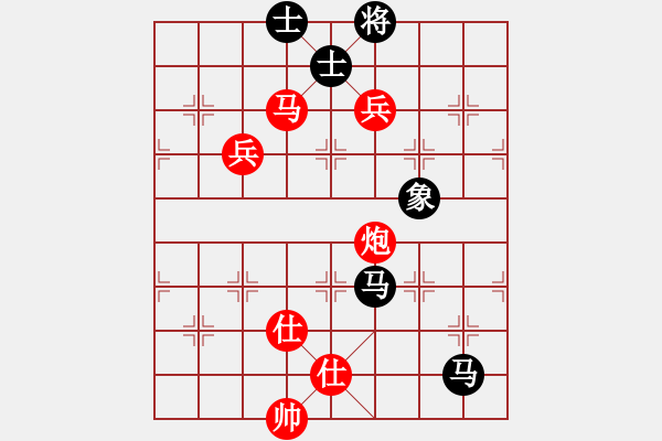 象棋棋譜圖片：冰山客(9段)-勝-您的朋友(9段) - 步數(shù)：207 