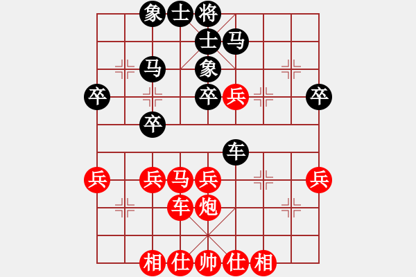 象棋棋譜圖片：冰山客(9段)-勝-您的朋友(9段) - 步數(shù)：30 