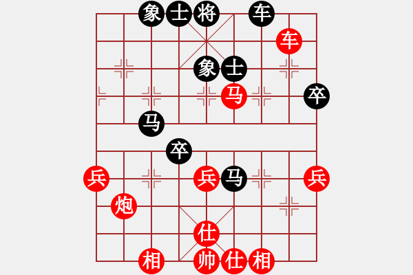 象棋棋譜圖片：冰山客(9段)-勝-您的朋友(9段) - 步數(shù)：70 