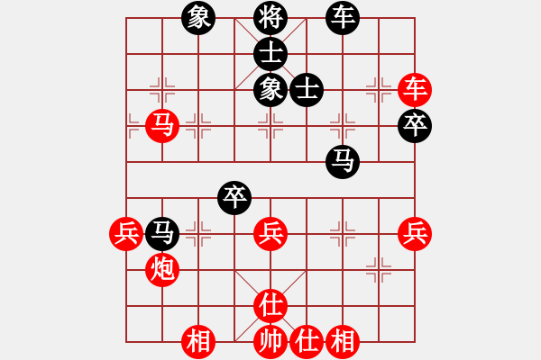 象棋棋譜圖片：冰山客(9段)-勝-您的朋友(9段) - 步數(shù)：80 