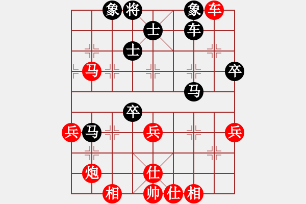 象棋棋譜圖片：冰山客(9段)-勝-您的朋友(9段) - 步數(shù)：90 