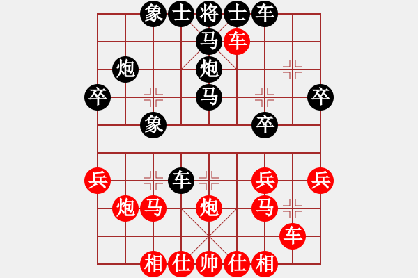 象棋棋譜圖片：bbboy002（業(yè)8-3） 先勝 傅雨成（業(yè)8-1） - 步數(shù)：30 