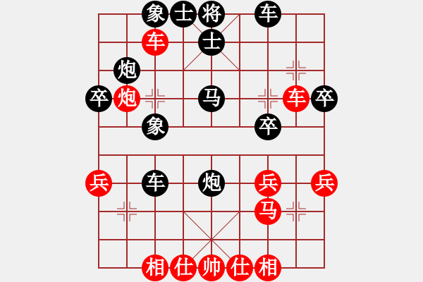 象棋棋譜圖片：bbboy002（業(yè)8-3） 先勝 傅雨成（業(yè)8-1） - 步數(shù)：40 