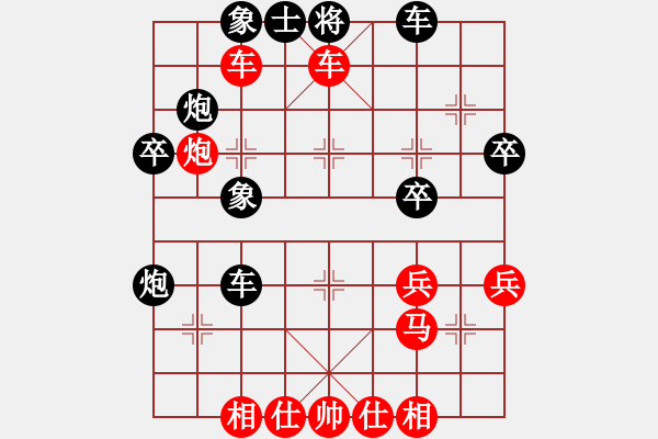 象棋棋譜圖片：bbboy002（業(yè)8-3） 先勝 傅雨成（業(yè)8-1） - 步數(shù)：43 