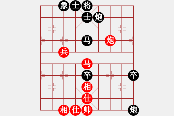 象棋棋譜圖片：陳泓希先負林秉曦 - 步數：70 