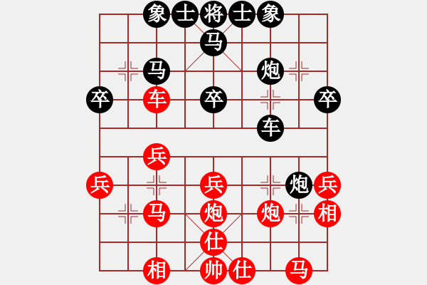 象棋棋譜圖片：孫銘華(4段)-勝-天空海洋(9級) - 步數(shù)：30 