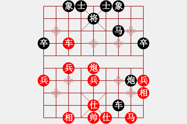 象棋棋譜圖片：孫銘華(4段)-勝-天空海洋(9級) - 步數(shù)：40 