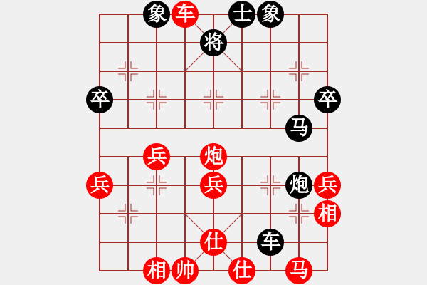 象棋棋譜圖片：孫銘華(4段)-勝-天空海洋(9級) - 步數(shù)：50 