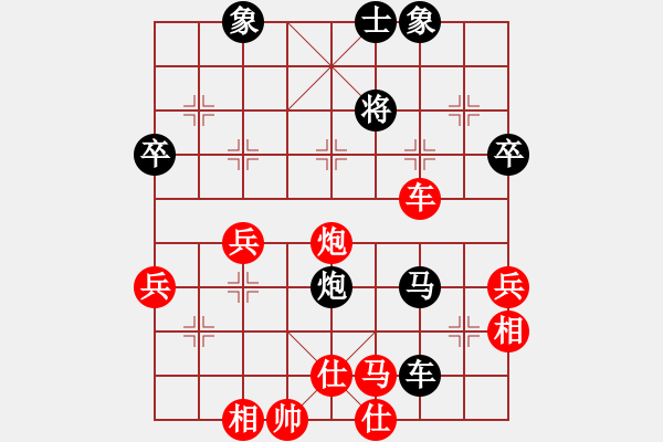 象棋棋譜圖片：孫銘華(4段)-勝-天空海洋(9級) - 步數(shù)：59 