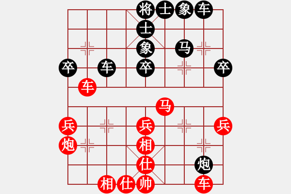 象棋棋譜圖片：魯本杰 先勝 紀(jì)玉華 - 步數(shù)：40 