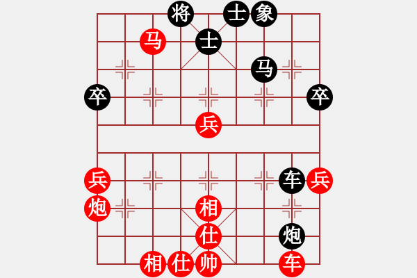 象棋棋譜圖片：魯本杰 先勝 紀(jì)玉華 - 步數(shù)：55 