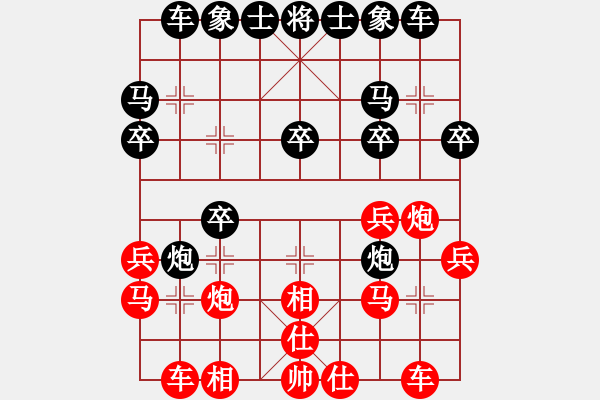 象棋棋譜圖片：光頭屠龍.pgn - 步數(shù)：20 