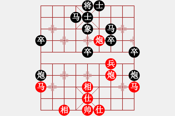 象棋棋譜圖片：光頭屠龍.pgn - 步數(shù)：40 