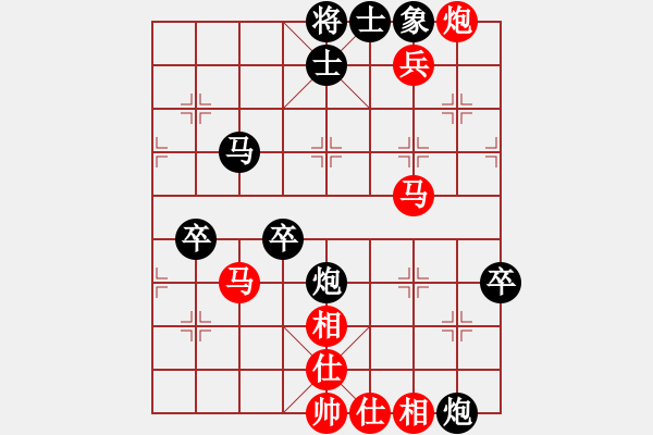 象棋棋譜圖片：光頭屠龍.pgn - 步數(shù)：70 