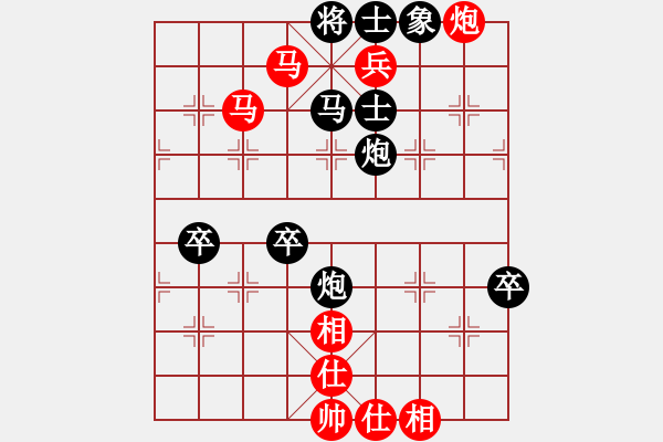 象棋棋譜圖片：光頭屠龍.pgn - 步數(shù)：80 