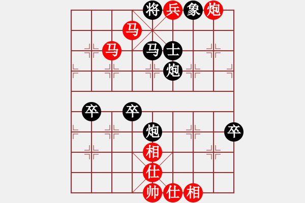 象棋棋譜圖片：光頭屠龍.pgn - 步數(shù)：81 