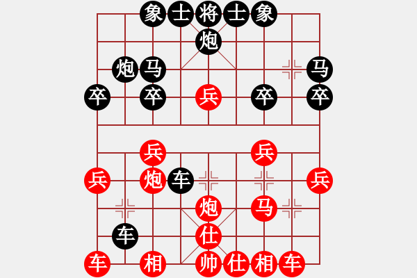 象棋棋譜圖片：梁妍婷 先負(fù) 李旭峰 - 步數(shù)：30 