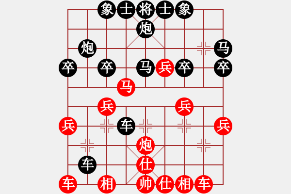 象棋棋譜圖片：梁妍婷 先負(fù) 李旭峰 - 步數(shù)：36 