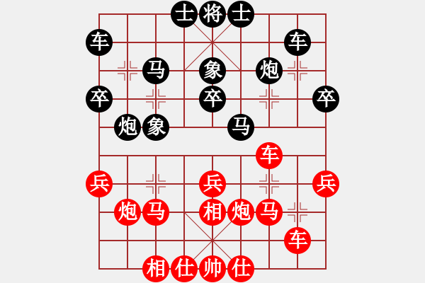 象棋棋譜圖片：2014.10.11.新華路.2甄永強先和竇孝敬 - 步數(shù)：30 