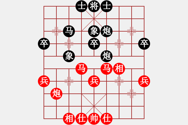 象棋棋譜圖片：2014.10.11.新華路.2甄永強先和竇孝敬 - 步數(shù)：40 