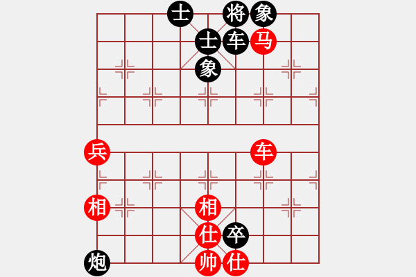 象棋棋譜圖片：天晴不下雨[1541839698] -VS- 橫才俊儒[292832991] - 步數(shù)：110 