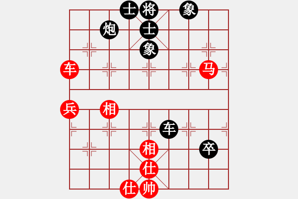 象棋棋譜圖片：天晴不下雨[1541839698] -VS- 橫才俊儒[292832991] - 步數(shù)：90 