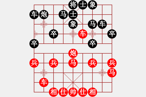 象棋棋譜圖片：汪鑫 先勝 胡玉仁 - 步數(shù)：40 