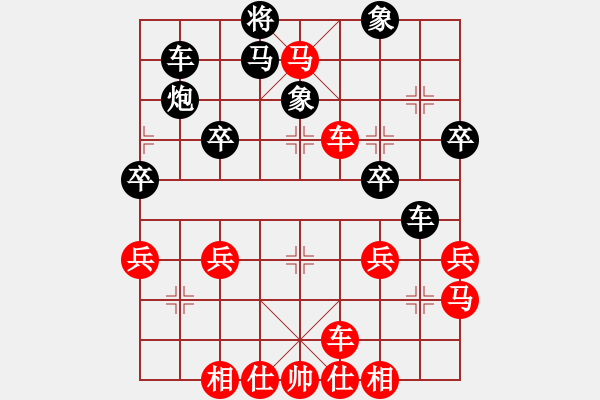 象棋棋譜圖片：汪鑫 先勝 胡玉仁 - 步數(shù)：53 