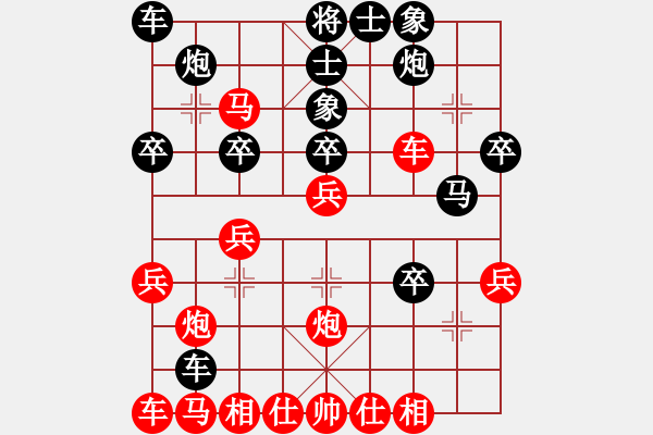 象棋棋譜圖片：破解當(dāng)頭炮急進(jìn)中兵經(jīng)典實(shí)戰(zhàn) - 步數(shù)：30 