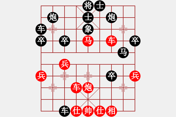 象棋棋譜圖片：破解當(dāng)頭炮急進(jìn)中兵經(jīng)典實(shí)戰(zhàn) - 步數(shù)：40 