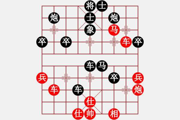 象棋棋譜圖片：破解當(dāng)頭炮急進(jìn)中兵經(jīng)典實(shí)戰(zhàn) - 步數(shù)：50 