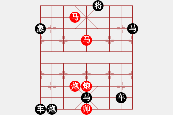 象棋棋譜圖片：《雅韻齋》29【 執(zhí) 抶 】 秦 臻 擬局 - 步數(shù)：57 