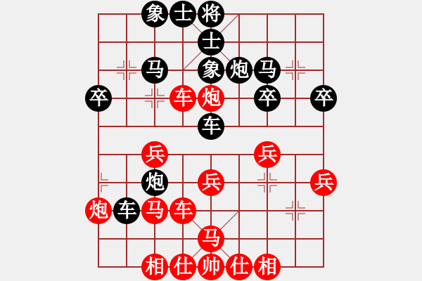 象棋棋譜圖片：梅娜 先勝 何靜 - 步數(shù)：30 