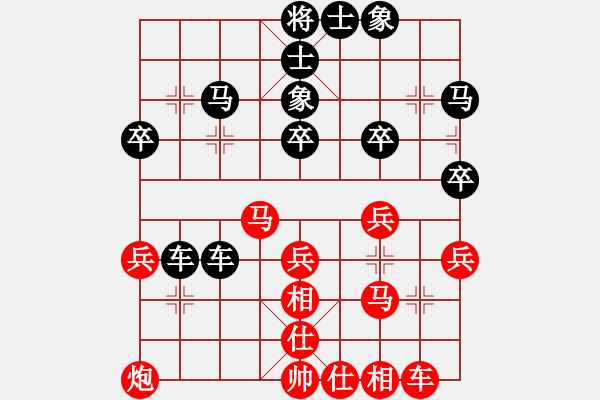 象棋棋谱图片：阎文清     先和 陶汉明     - 步数：40 